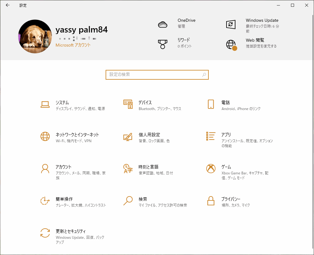 f:id:palm84:20210525185756p:plain