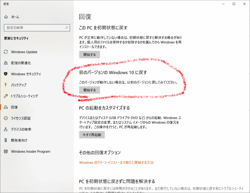 f:id:palm84:20210530232624p:plain