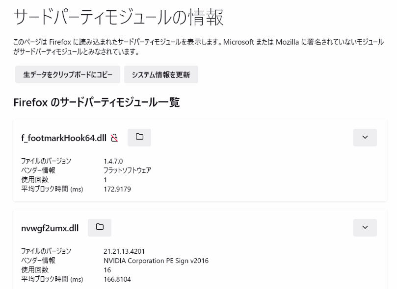 f:id:palm84:20210714184526p:plain