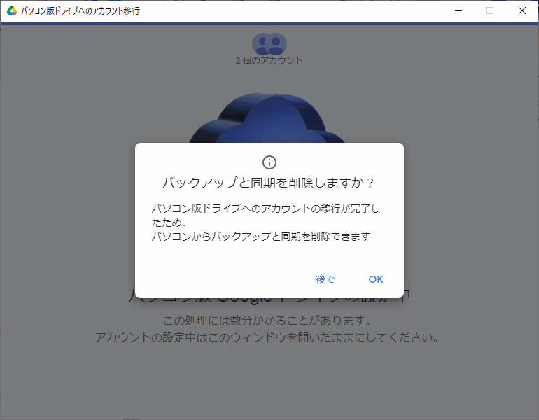 f:id:palm84:20210919132331p:plain