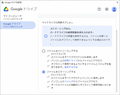 GoogleDrive-14