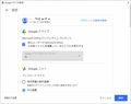 GoogleDrive-16