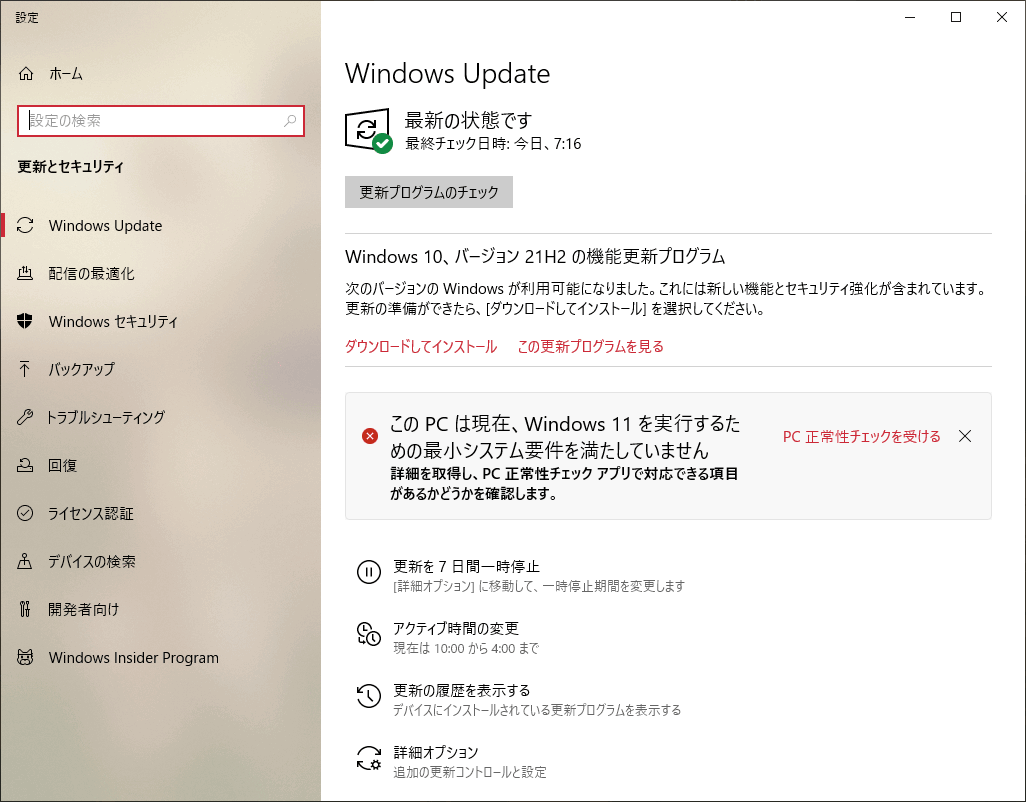 f:id:palm84:20211223144743p:plain