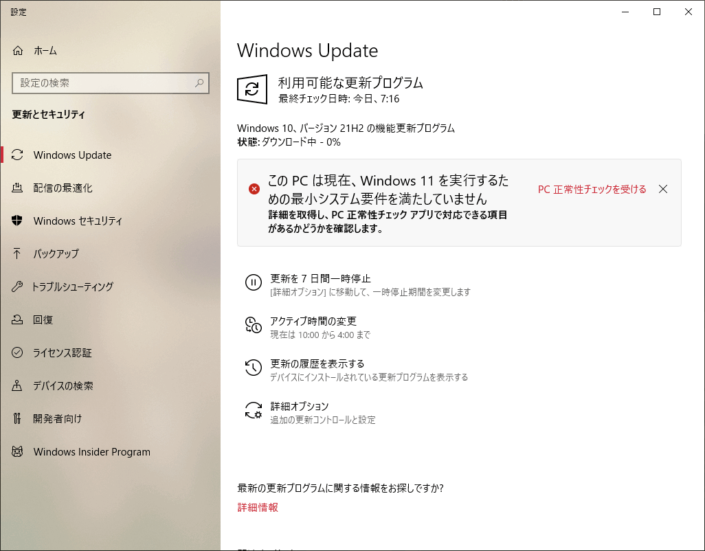 f:id:palm84:20211223144747p:plain