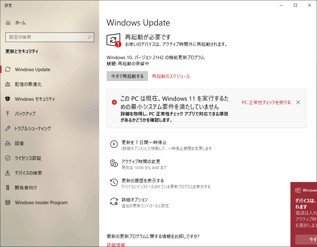 f:id:palm84:20211223144751p:plain