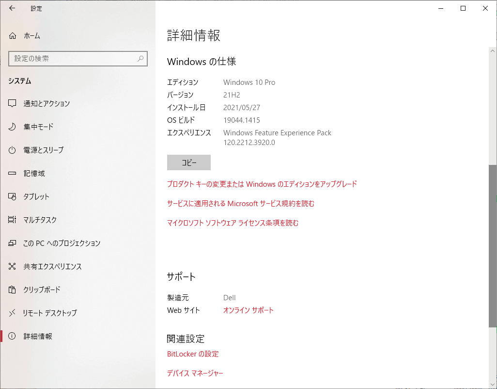 f:id:palm84:20211223144756p:plain