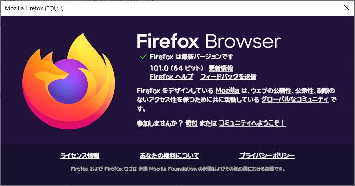 Firefox101_about