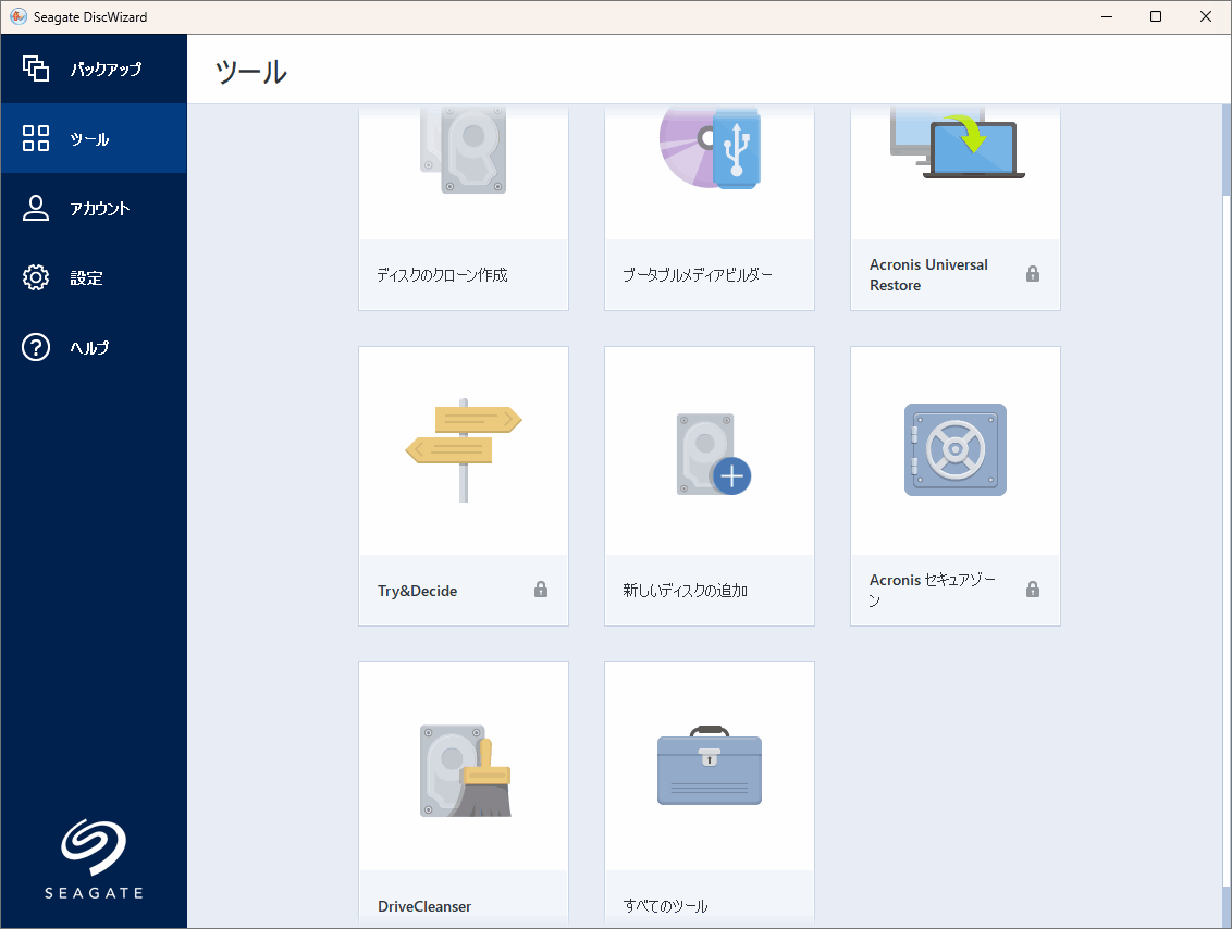 Acronis True Image 無償OEM版のいろいろ - palm84.com