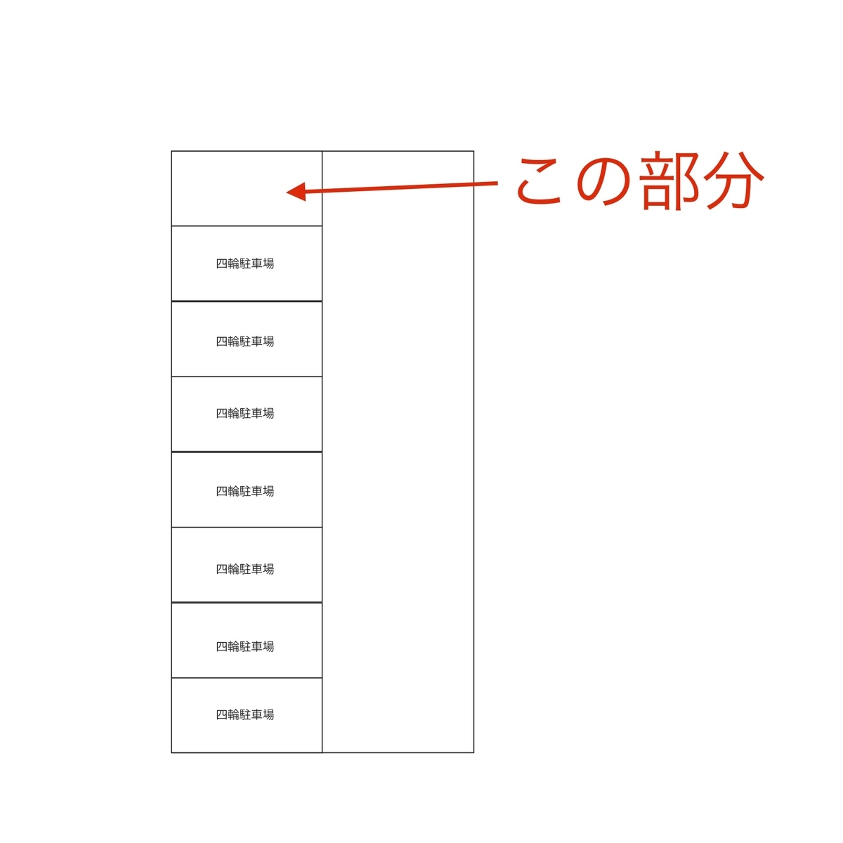 f:id:palmo_masuki:20190926152121j:plain