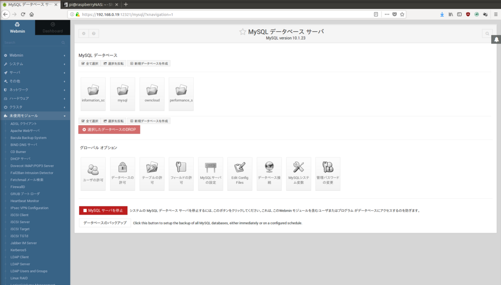 f:id:paloma69:20180327212359p:plain f:id:paloma69:20180327212359p:plain