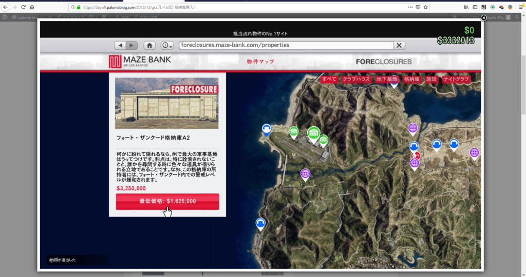 f:id:paloma69:20190108235620p:plain