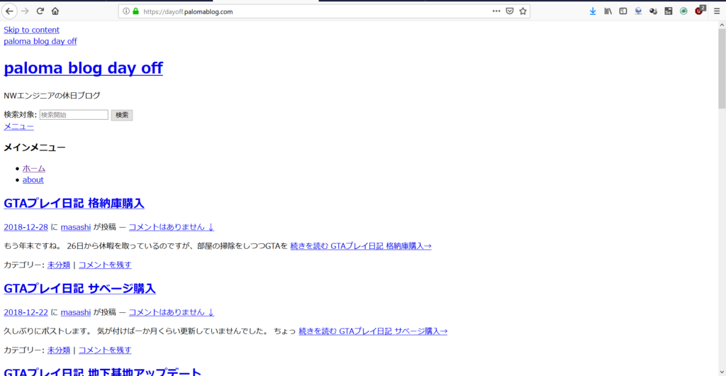 f:id:paloma69:20190110112022p:plain f:id:paloma69:20190110112022p:plain