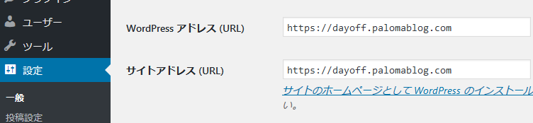 f:id:paloma69:20190110112244p:plain f:id:paloma69:20190110112244p:plain