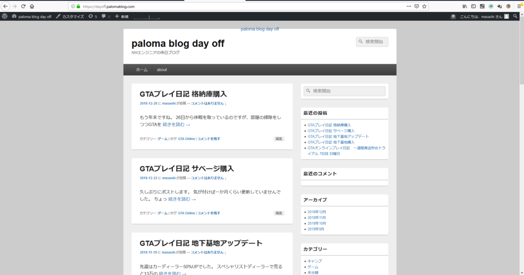 f:id:paloma69:20190110113529p:plain f:id:paloma69:20190110113529p:plain