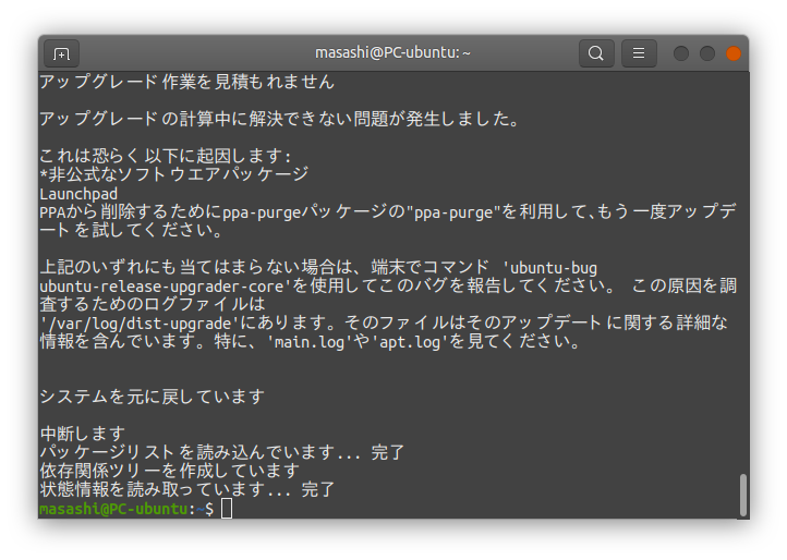 【未開封】メルティブラッド　リアクト　バージョンアップディスク 未開封】MELTY BLOOD (FR版) + Re・ACT メルティブラッド PCゲーム