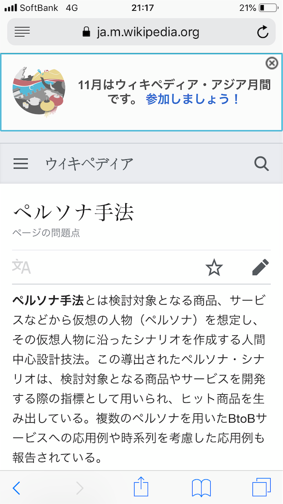 f:id:palon:20181122212927p:image