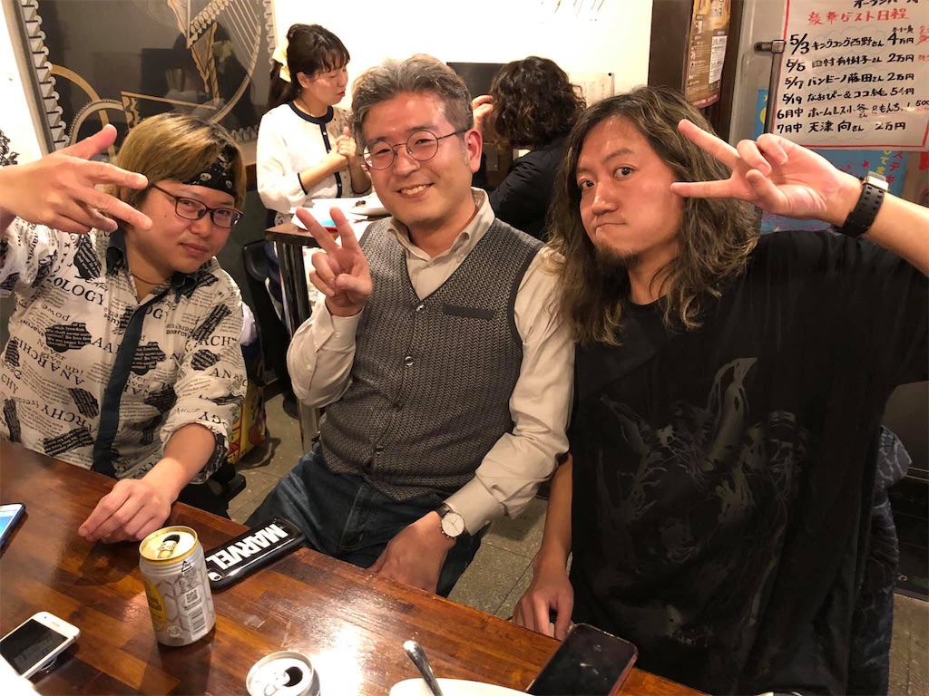 f:id:palon:20190309210957j:image f:id:palon:20190309210957j:image