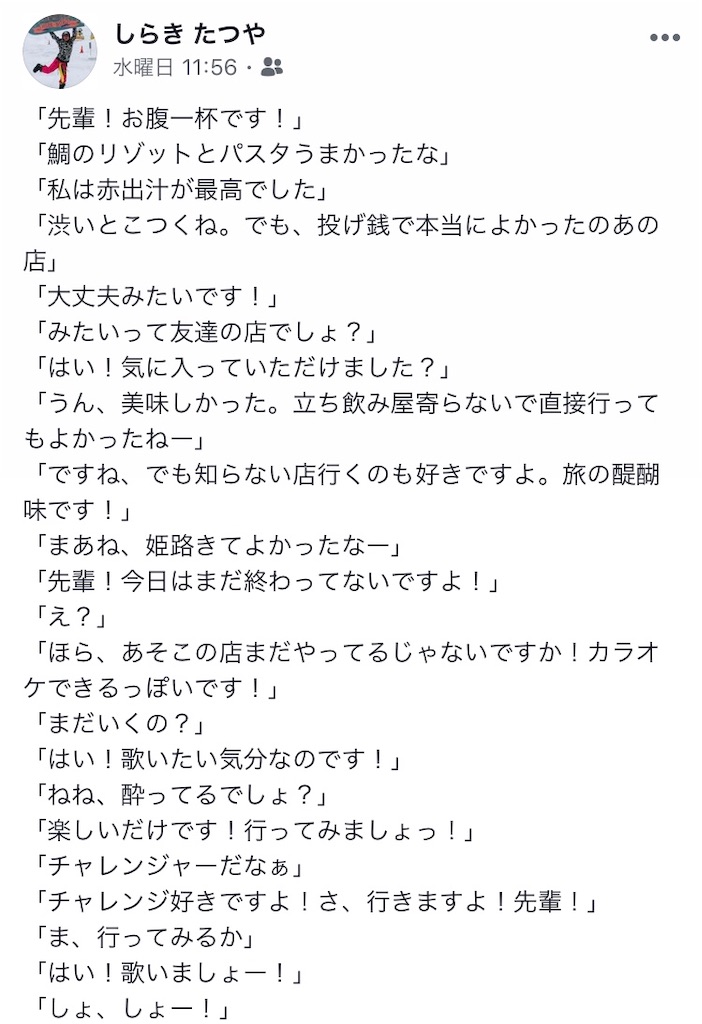 f:id:palon:20190309211537j:image f:id:palon:20190309211537j:image