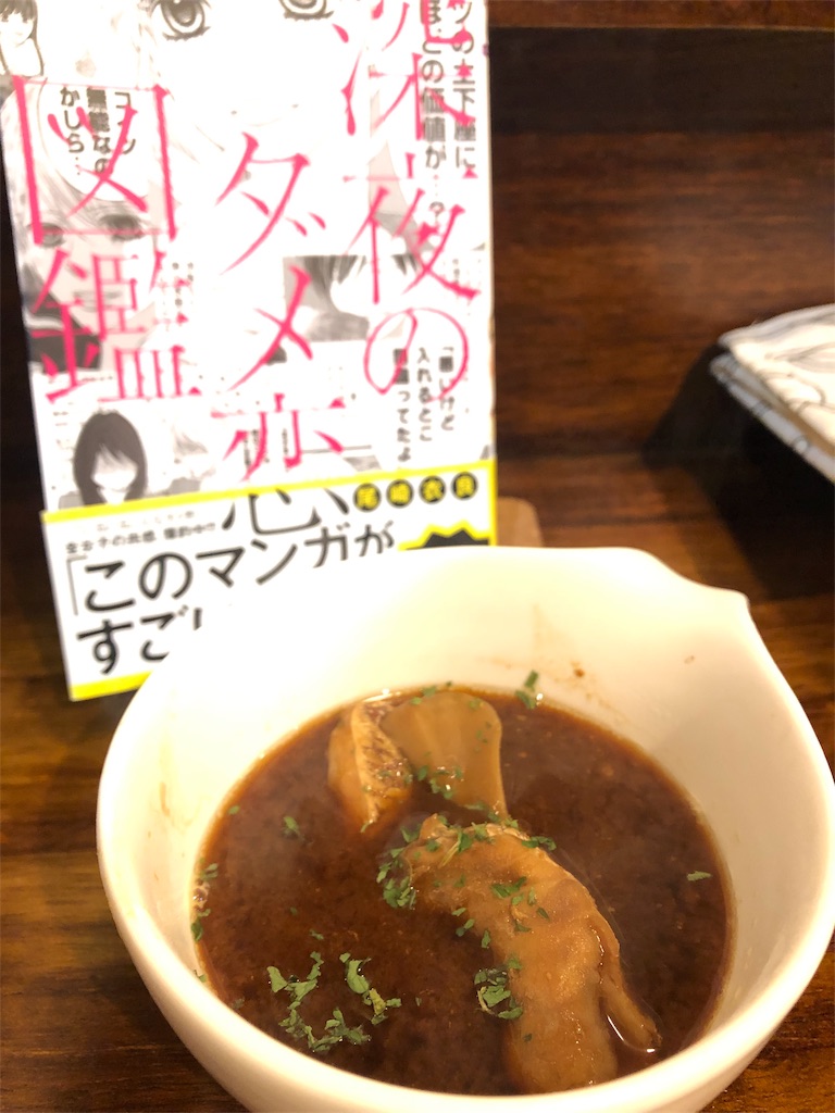 f:id:palon:20190309212056j:image f:id:palon:20190309212056j:image