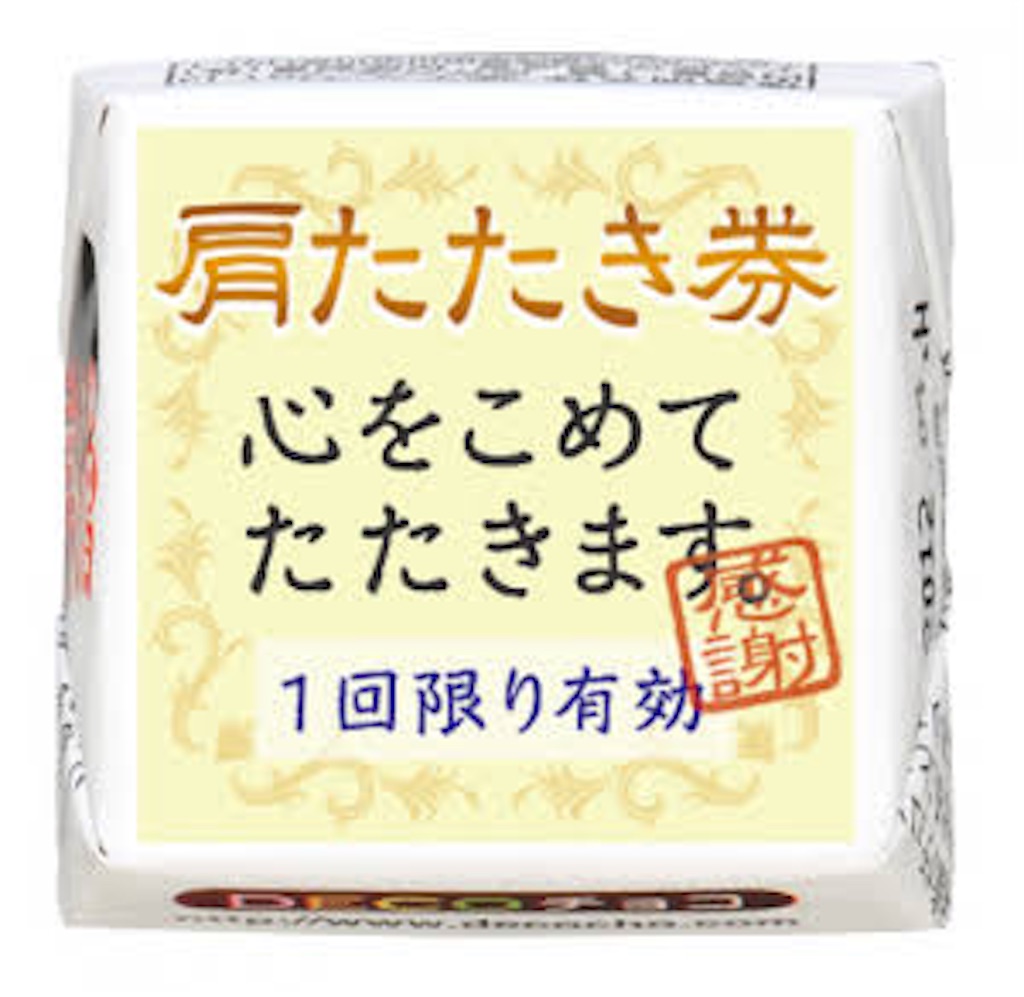 f:id:palon:20190309230348j:image f:id:palon:20190309230348j:image