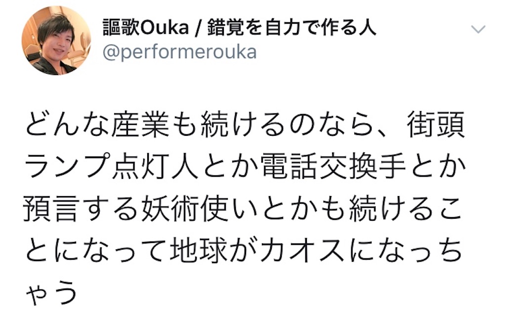 f:id:palon:20190311235447j:image f:id:palon:20190311235447j:image