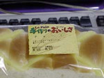 菓子パン「チャーミー」