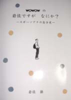 20110117031249