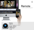 remote