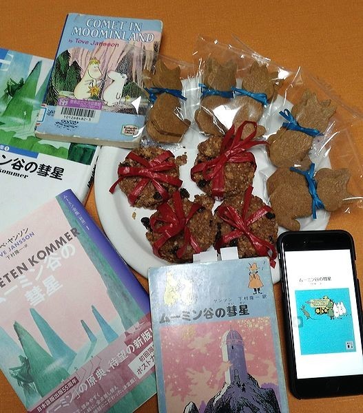 f:id:paluko:20190916232615j:plain f:id:paluko:20190916232615j:plain