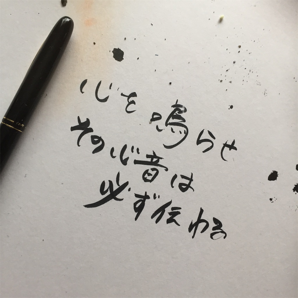 f:id:palura555888:20190902130442j:image f:id:palura555888:20190902130442j:image