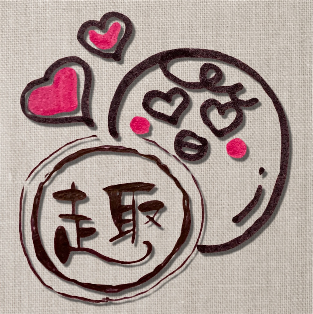 f:id:pamagow:20240314183903j:image