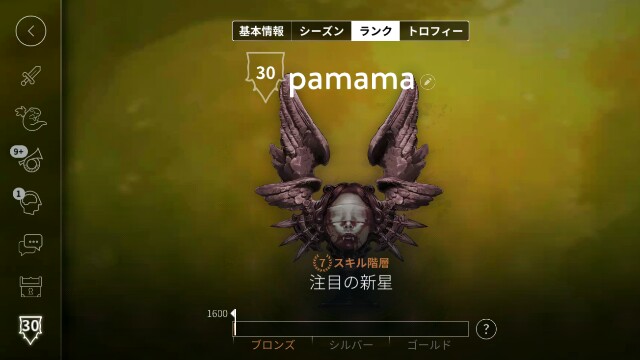 f:id:pamama111:20170506145056j:image f:id:pamama111:20170506145056j:image