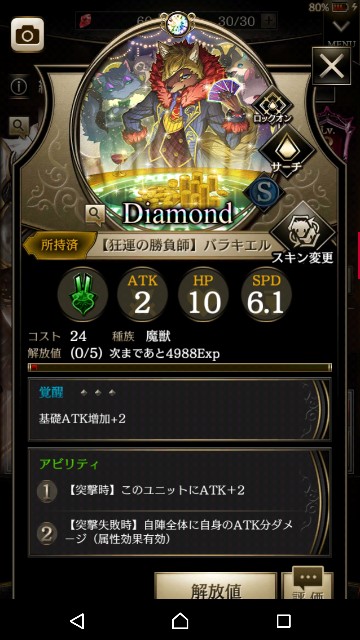 f:id:pamama111:20180122001231j:image f:id:pamama111:20180122001231j:image