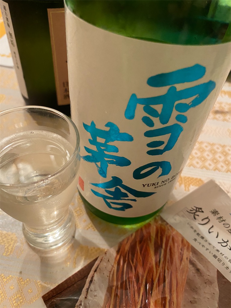 f:id:pampases:20210628232559j:image f:id:pampases:20210628232559j:image