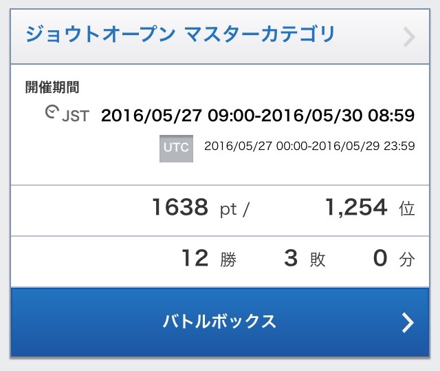 f:id:pamuggg:20160813114018j:image