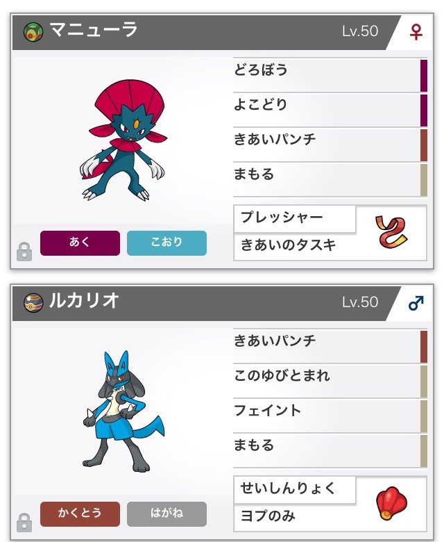 パムgのいっぱいポケモンバトルしたい