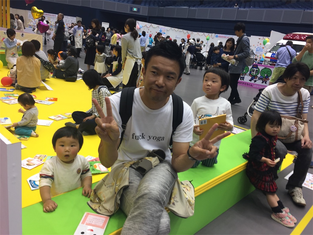17おぎゃっと21 今年もご参加ありがとうございました アカルコア