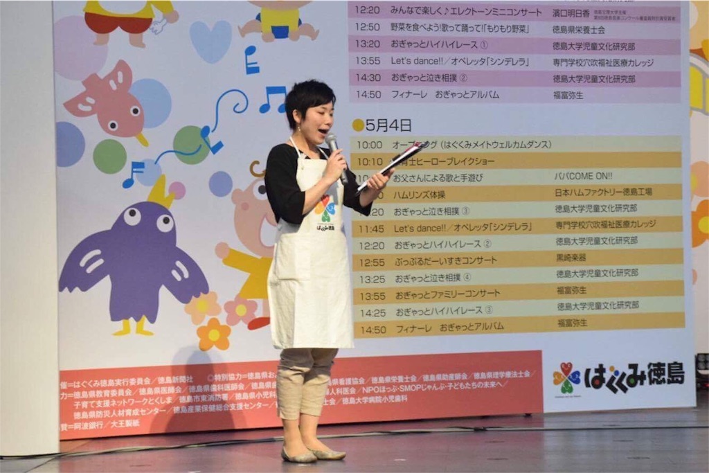 17おぎゃっと21 今年もご参加ありがとうございました アカルコア