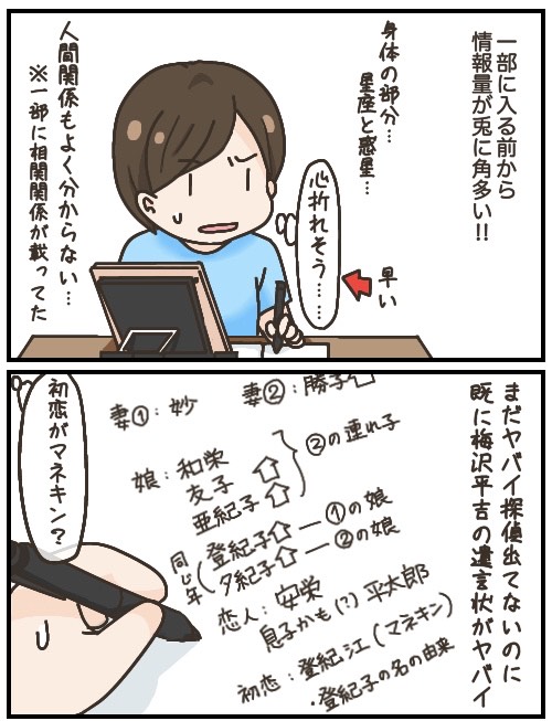 f:id:pan2020:20200904003232j:plain f:id:pan2020:20200904003232j:plain