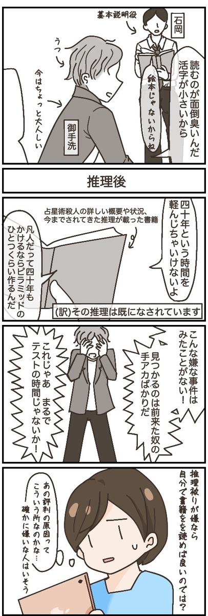 f:id:pan2020:20200904003426j:plain f:id:pan2020:20200904003426j:plain