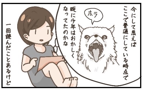 f:id:pan2020:20200906161707j:plain f:id:pan2020:20200906161707j:plain