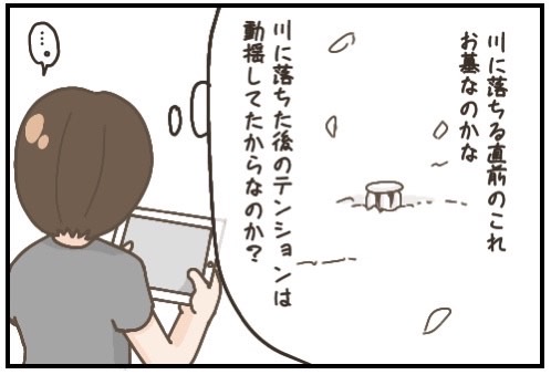 f:id:pan2020:20200906162042j:plain f:id:pan2020:20200906162042j:plain