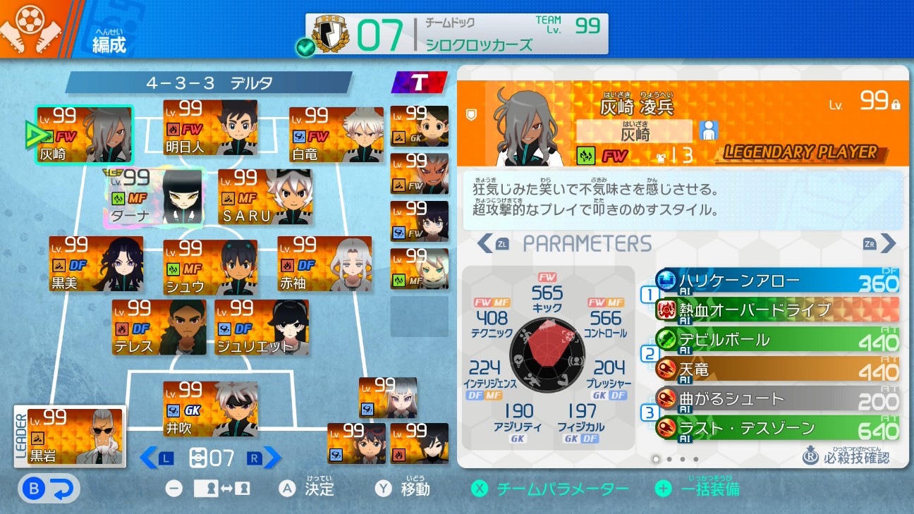 f:id:pan2marumie3:20260214004755j:image f:id:pan2marumie3:20260214004755j:image