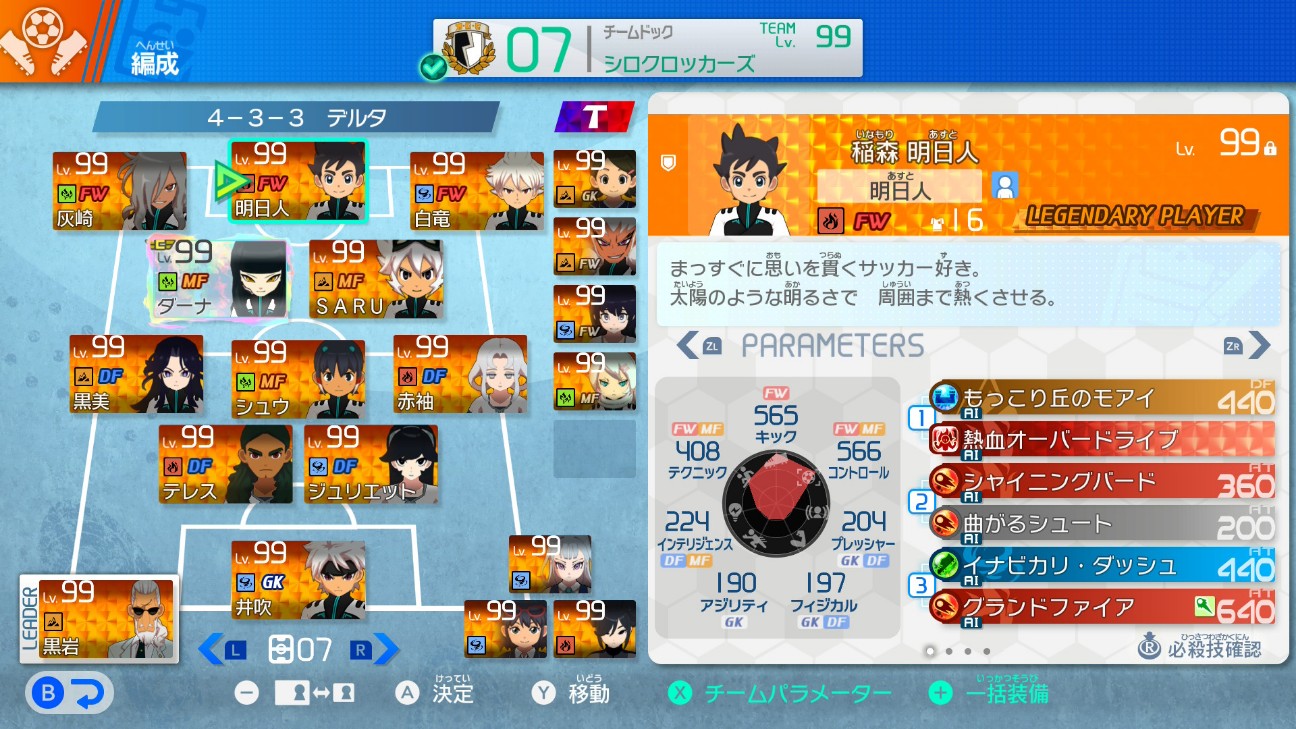 f:id:pan2marumie3:20260214004757j:image f:id:pan2marumie3:20260214004757j:image