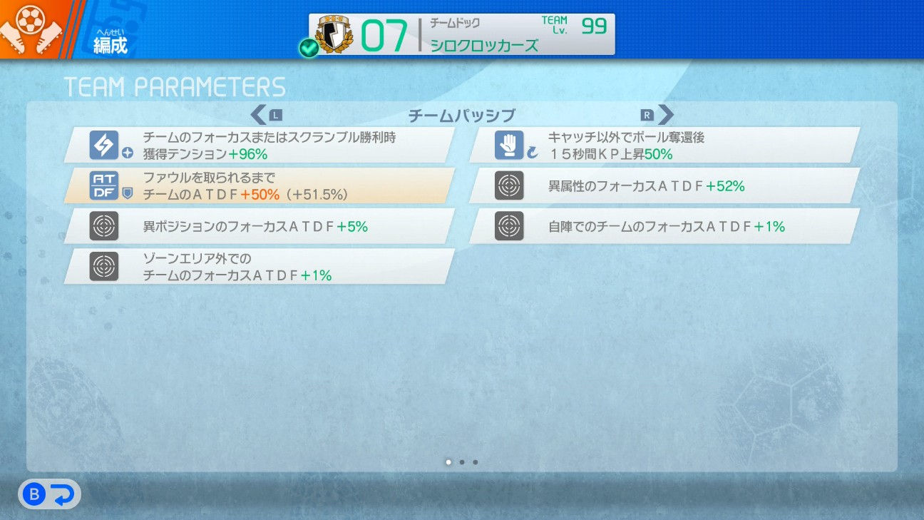 f:id:pan2marumie3:20260214005507j:image f:id:pan2marumie3:20260214005507j:image