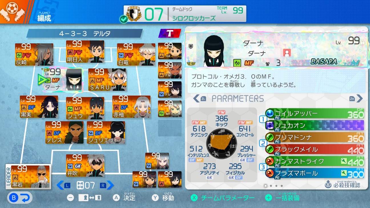 f:id:pan2marumie3:20260214005849j:image f:id:pan2marumie3:20260214005849j:image