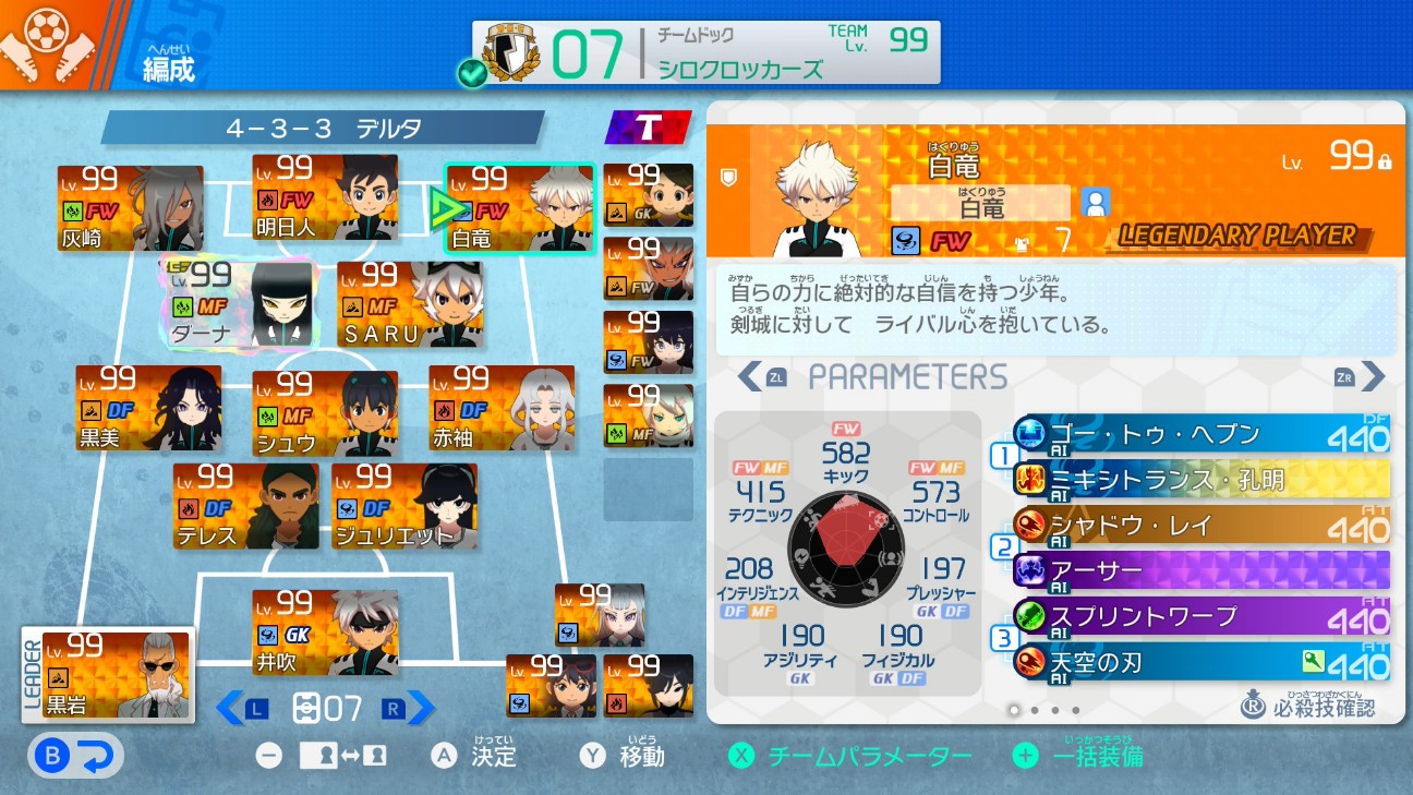 f:id:pan2marumie3:20260214005850j:image f:id:pan2marumie3:20260214005850j:image