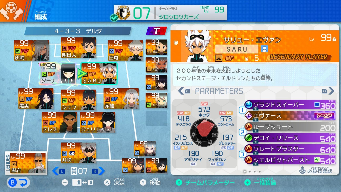 f:id:pan2marumie3:20260214005854j:image f:id:pan2marumie3:20260214005854j:image