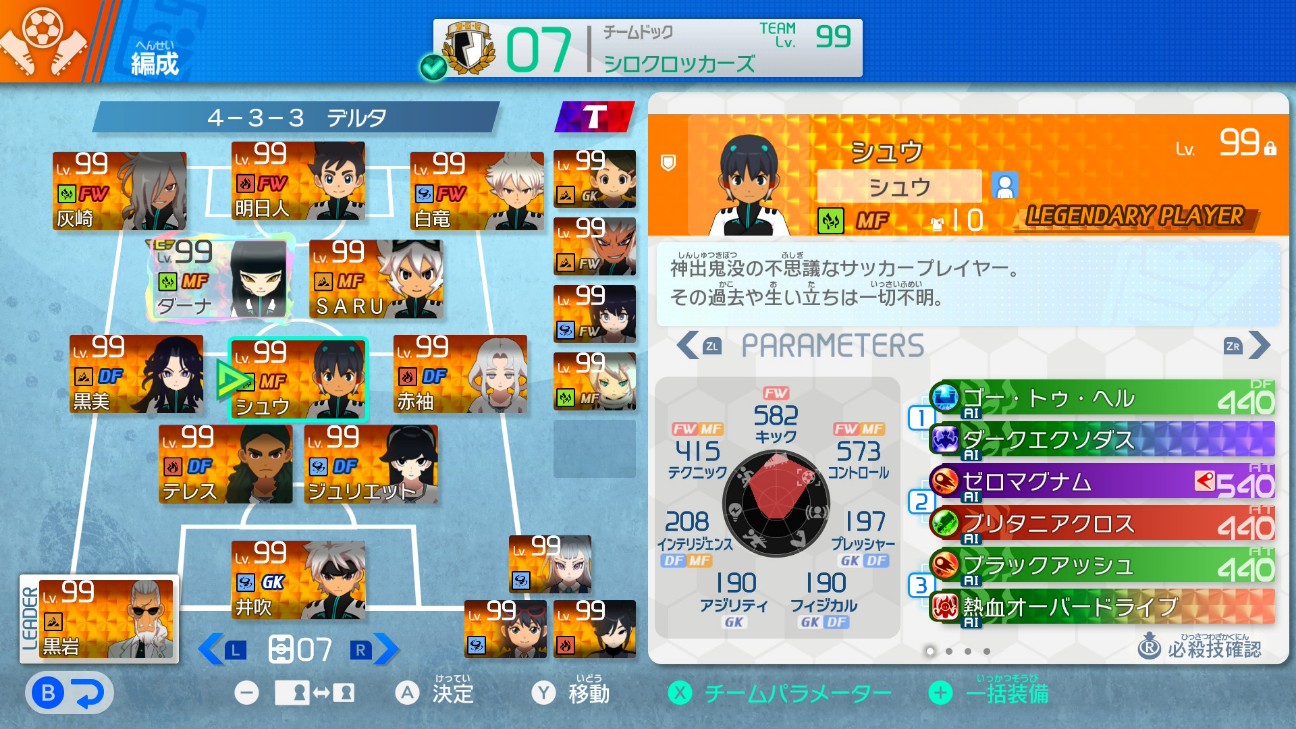 f:id:pan2marumie3:20260214010556j:image f:id:pan2marumie3:20260214010556j:image