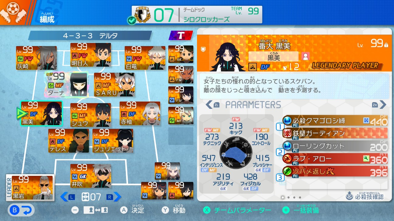 f:id:pan2marumie3:20260214010812j:image f:id:pan2marumie3:20260214010812j:image